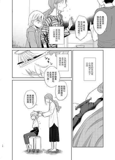 第9页图