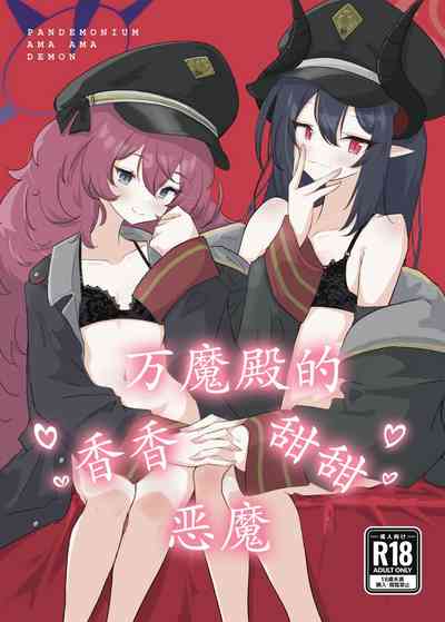 第1页图