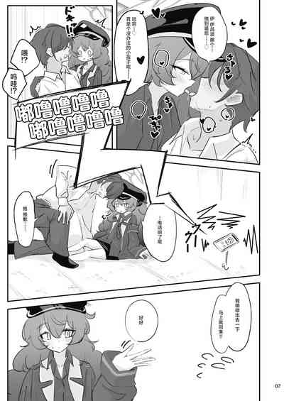 第5页图