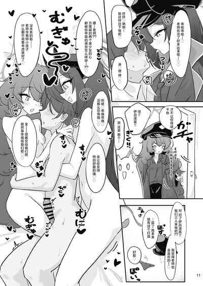 第9页图