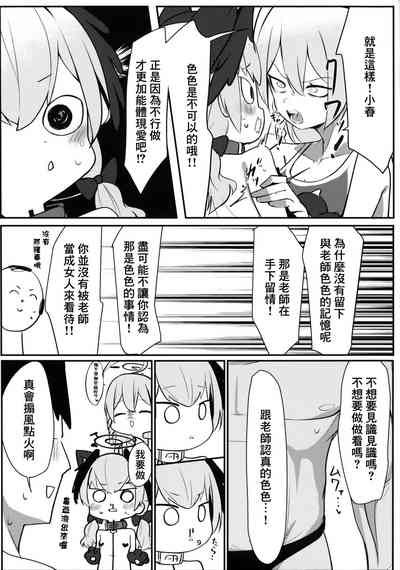 第9页图