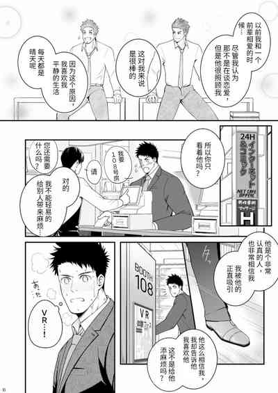 第9頁圖