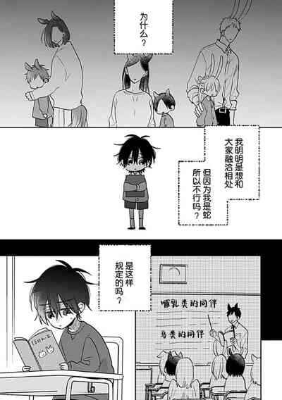 第113頁圖