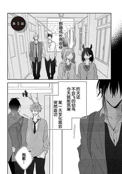 第149頁圖