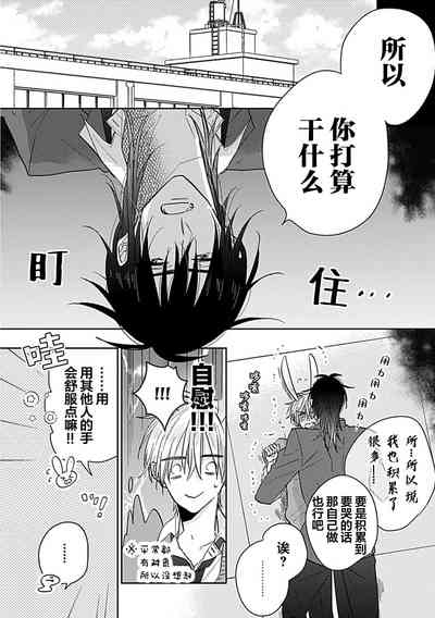 第61頁圖