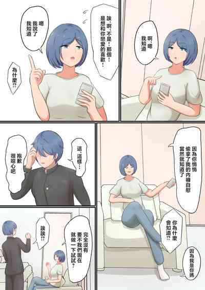 第5页图