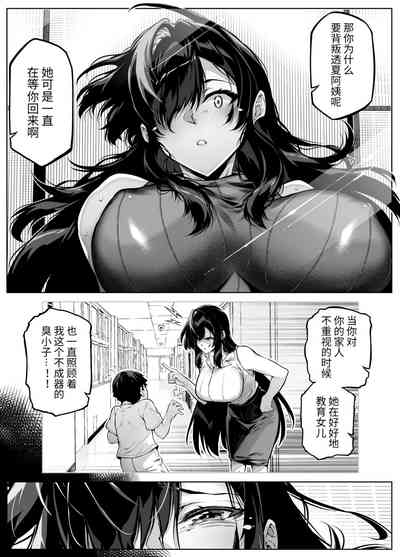 第21页图