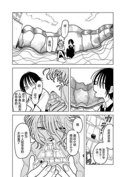 第41頁圖
