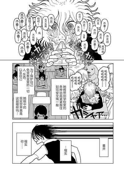 第49頁圖