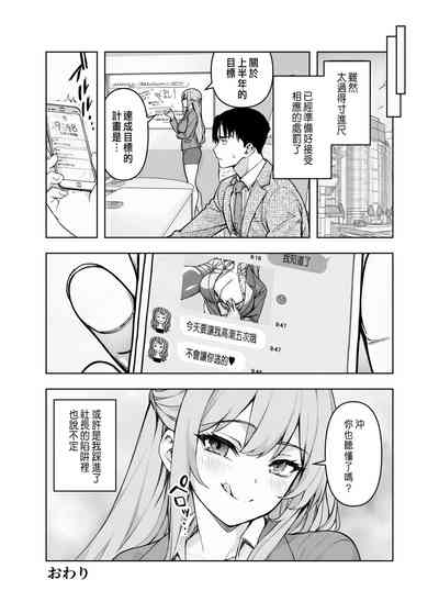 第33页图
