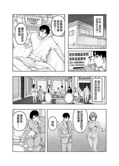 第5页图