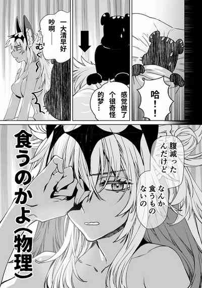 第21页图
