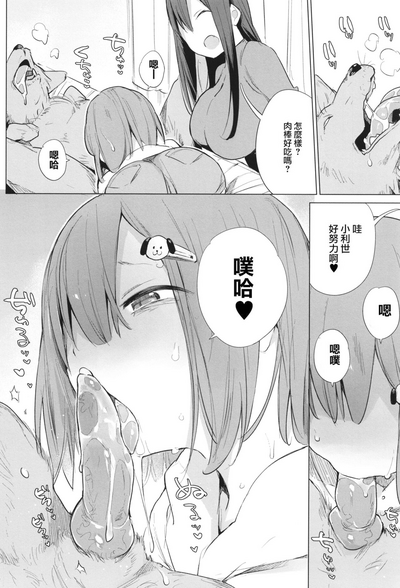 第9頁圖