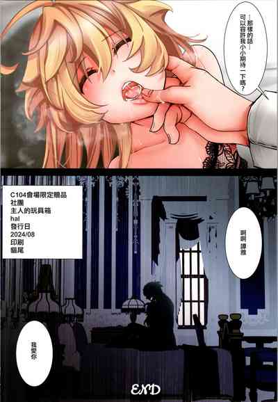 第9页图