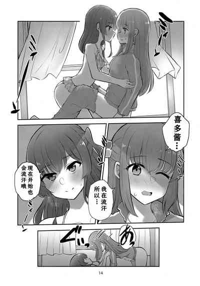 第13页图