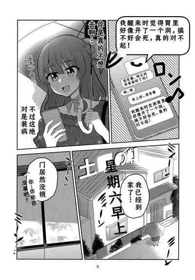 第5页图