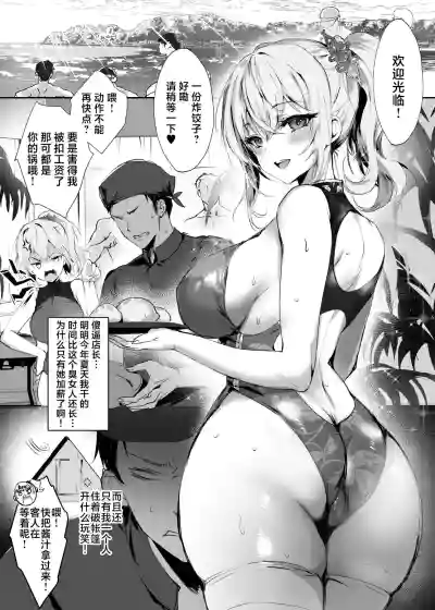 第5頁圖