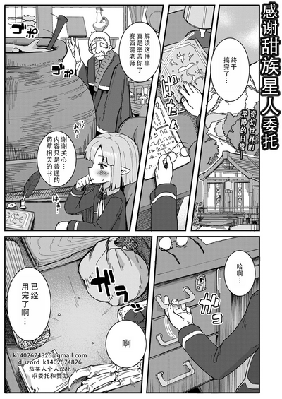 第1頁圖
