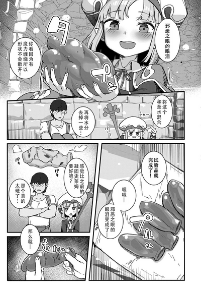 第5頁圖