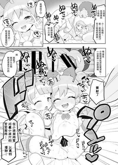 第9頁圖