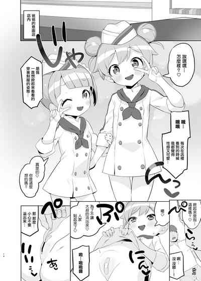 第13頁圖