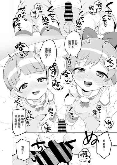 第5頁圖