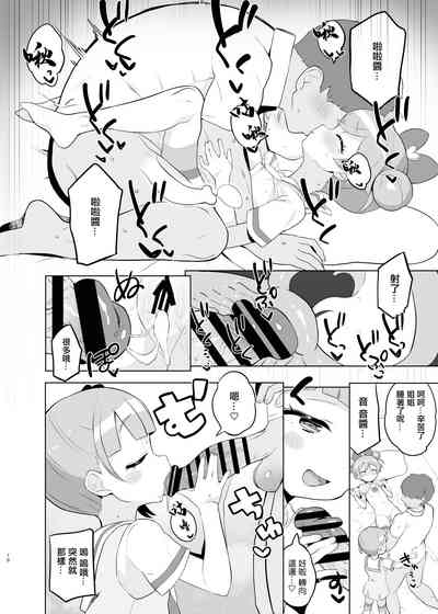 第9頁圖