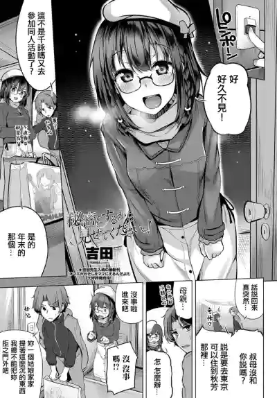 第1页图