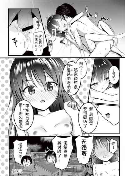 第17頁圖