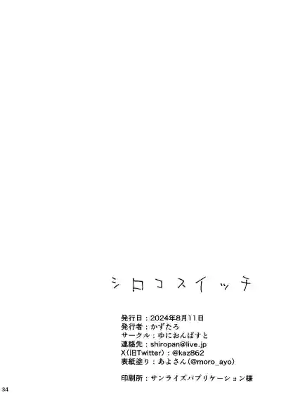 第33页图