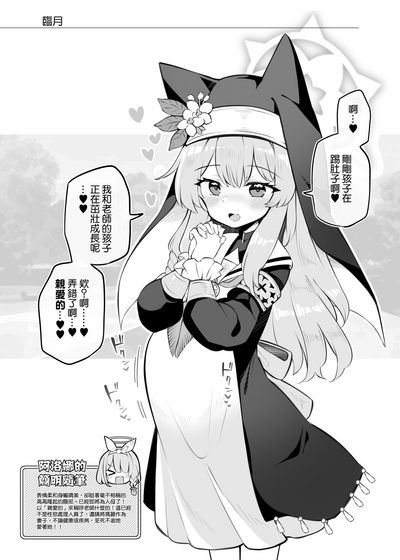 第29頁圖