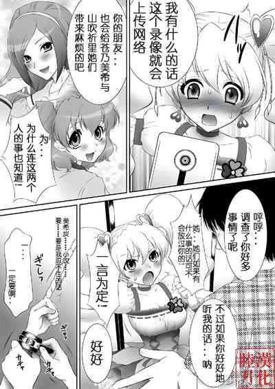 第9頁圖