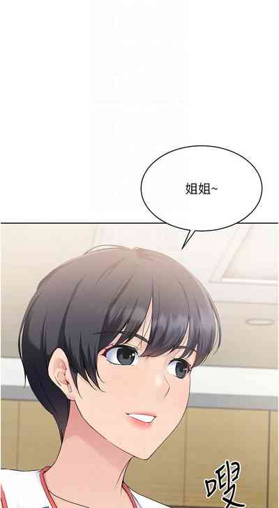 第97頁圖