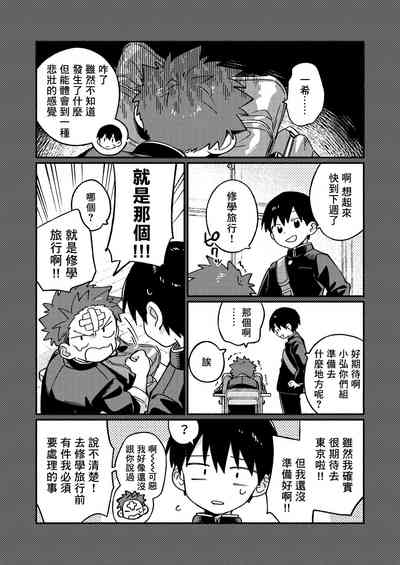 第9頁圖