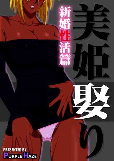 第37页图