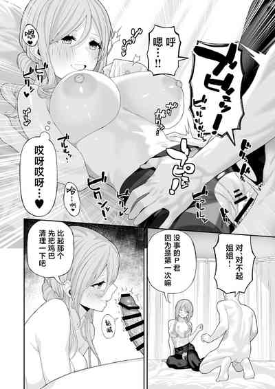 第13頁圖