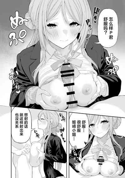 第5頁圖