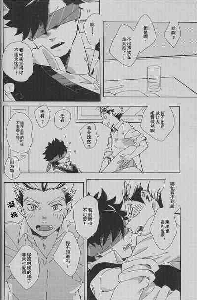 第21页图