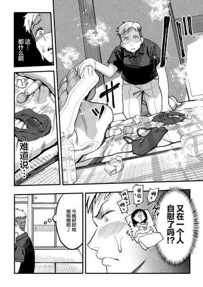 第101页图