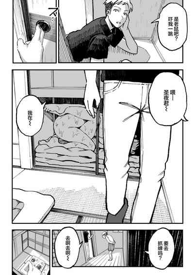 第109页图