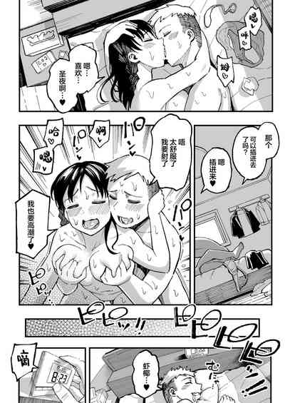 第133页图