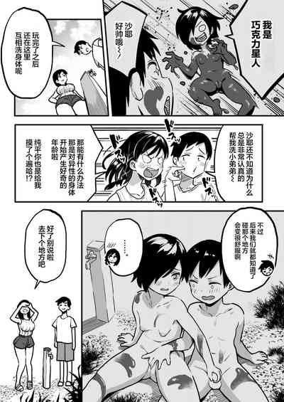 第17页图