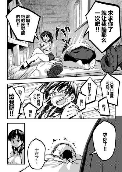 第21页图