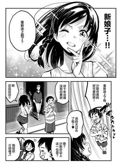 第5页图