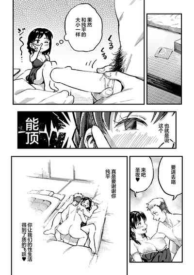 第65页图