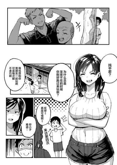 第69页图