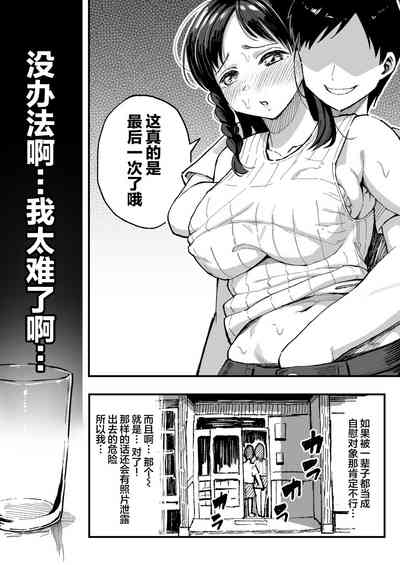 第73页图
