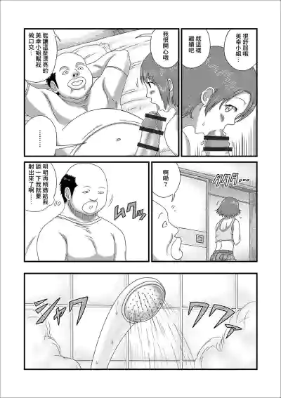 第5頁圖