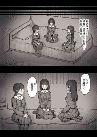 第37页图