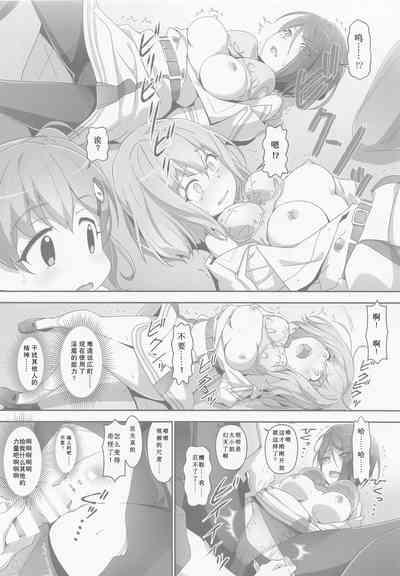 第9頁圖